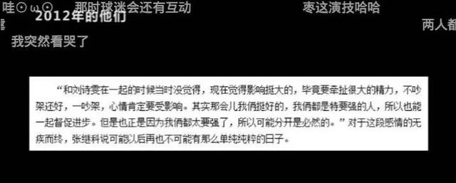 张继科退出乒乓球直通赛吗,张继科为什么离开乒乓球队