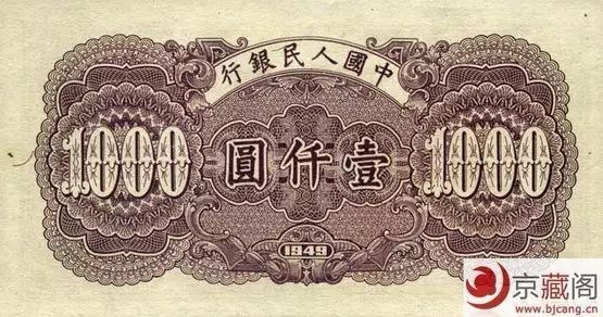 中国人民币图片大全,哪个国家的钱能换人民币最多