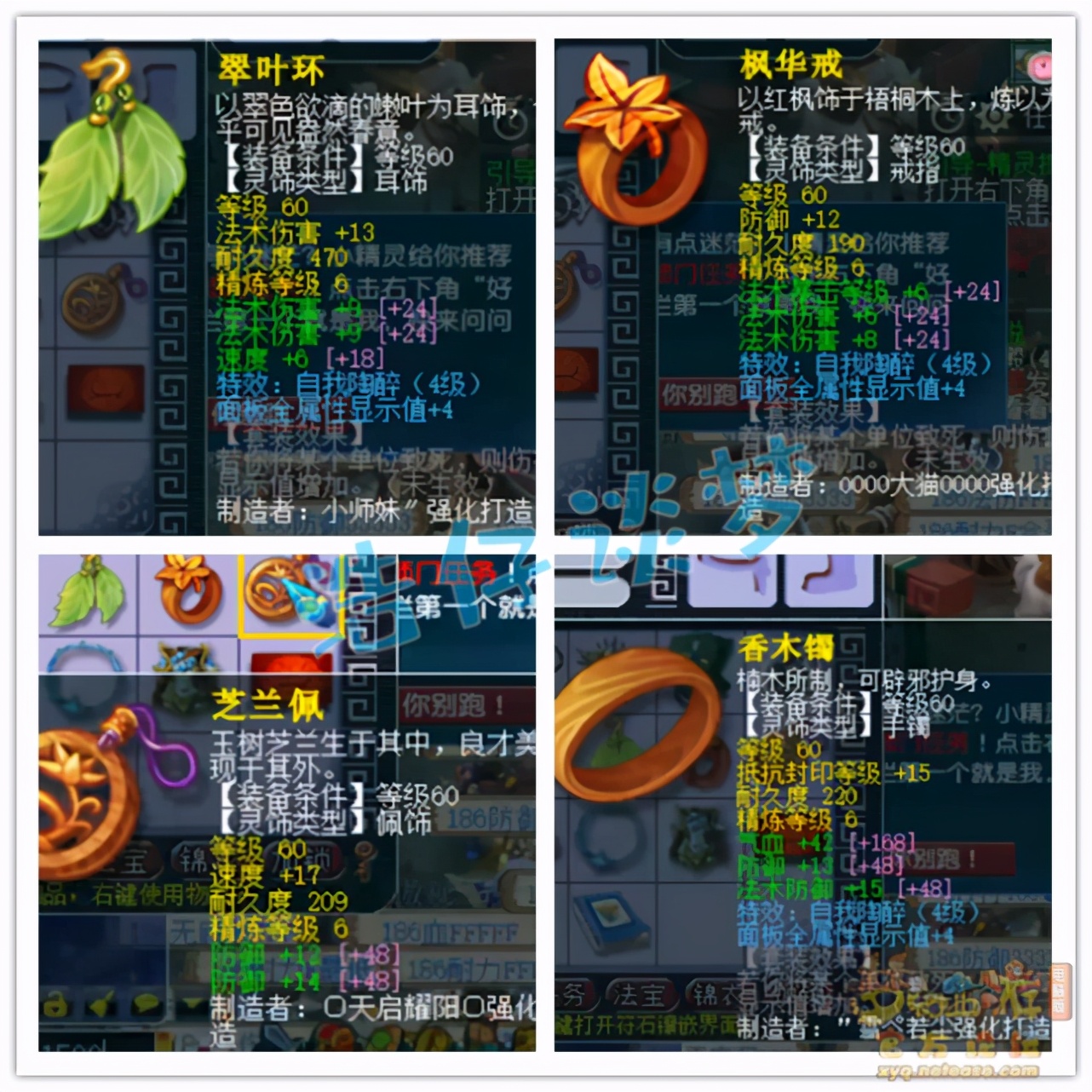 梦幻西游平民69方寸可玩性,梦幻西游端游69方寸平民装备