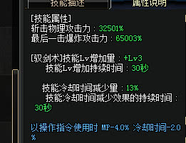 dnf肥宗和剑宗,肥宅dnf