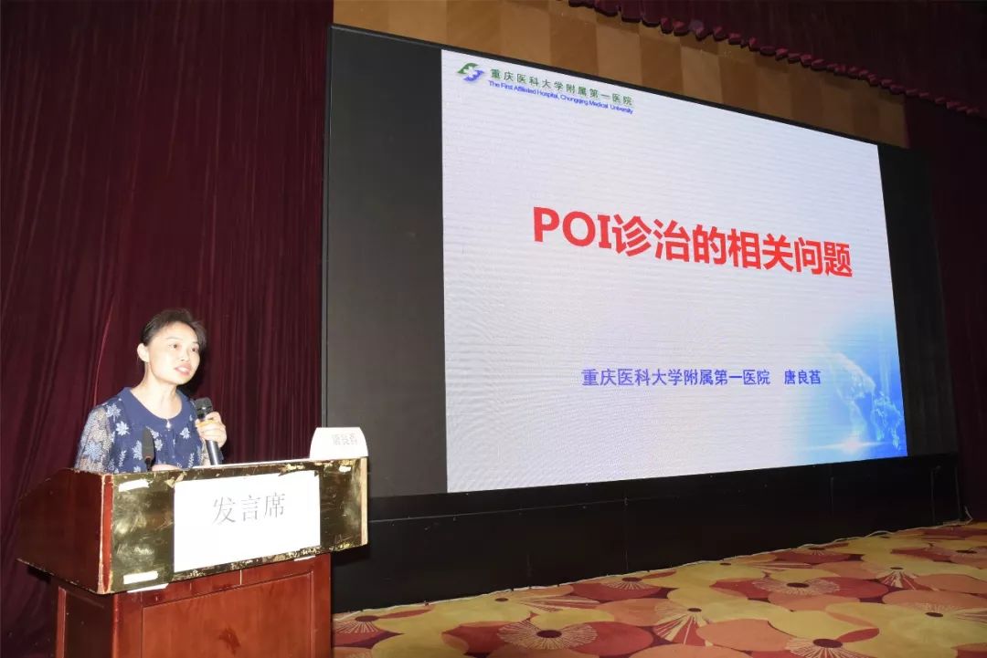 云南省医师协会妇科医师分会成功换届，周红林主任连任！