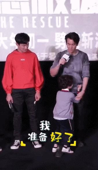 仙剑留守儿童吴磊,仙剑留守儿童爆料