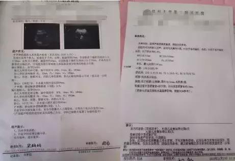 郑大三附院及河南省妇幼保健院,郑大三附院暨省妇幼保健院产科
