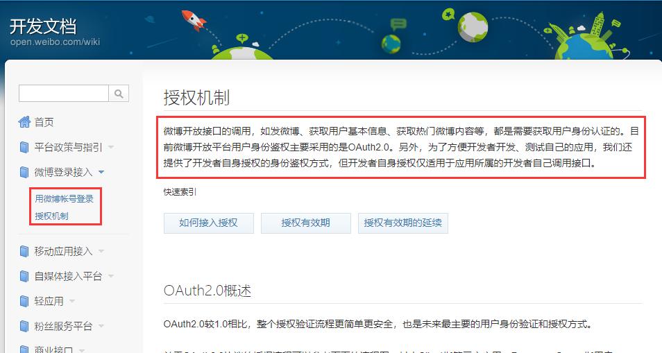 这几款app让你黑科技满满,iosapp神器