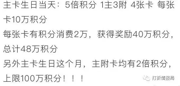 交行白麒麟和瑞卡白金卡权益,交通银行白麒麟信用卡攻略