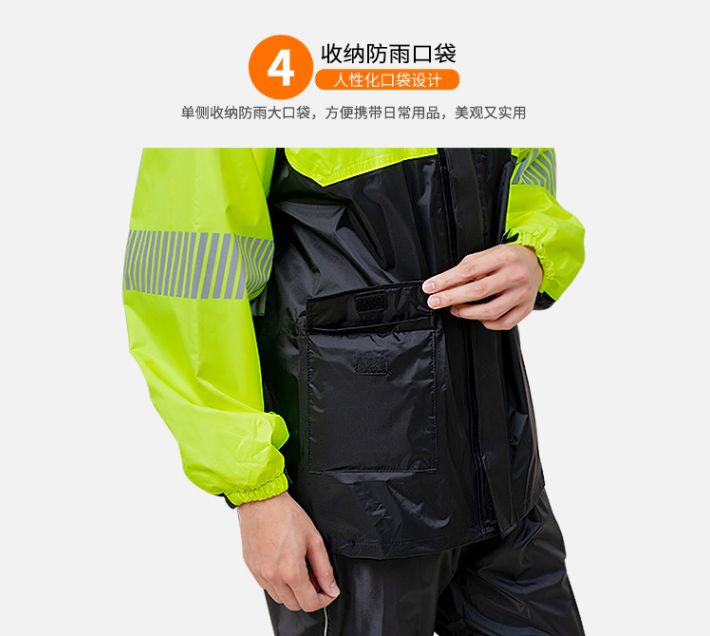 飞悦防雨服装品牌,飞悦防雨服装专卖店