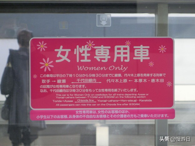 东京地铁优惠和单次票哪个便宜,东京地铁单次票和优惠票哪个划算