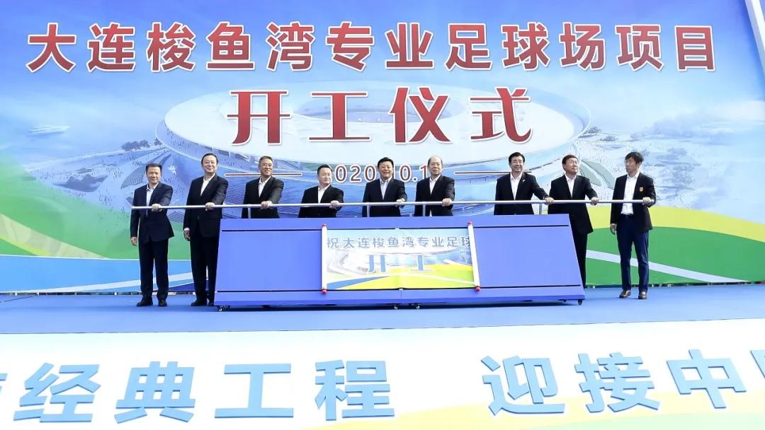 大连梭鱼湾专业足球场膜结构,鸟瞰大连梭鱼湾足球场