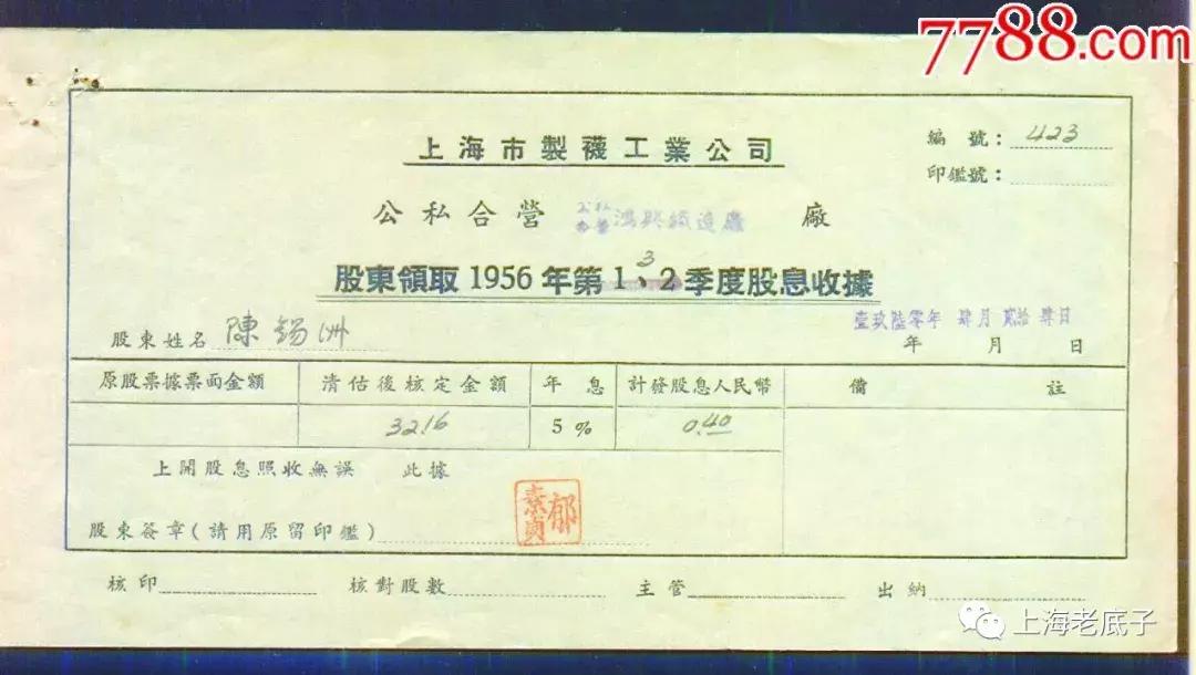 中国最大的针织厂在哪里,上海最大的针织服装工厂