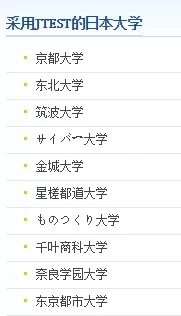 j-test考试难吗,J.TEST考试