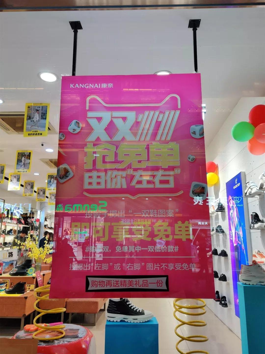 市场调查|3大商圈+100家鞋品牌双11门店怎么玩?戳此看报告