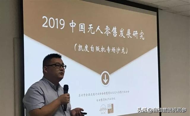 无人零售售卖机怎么用,无人零售的运营