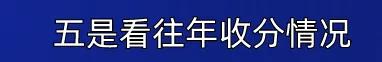 到底民办有没有公办好？四川这些不错的民办大学，你错过了吗？
