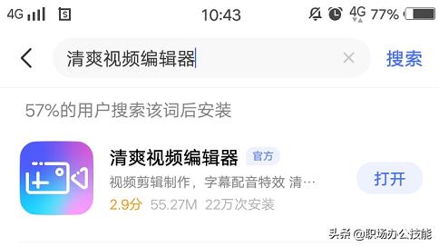 vivo手机那些你不知道的操作,vivo手机技巧功能黑科技