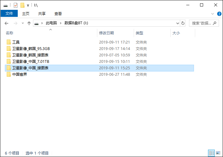 最新谷歌卫星影像二维码,谷歌卫星离线图