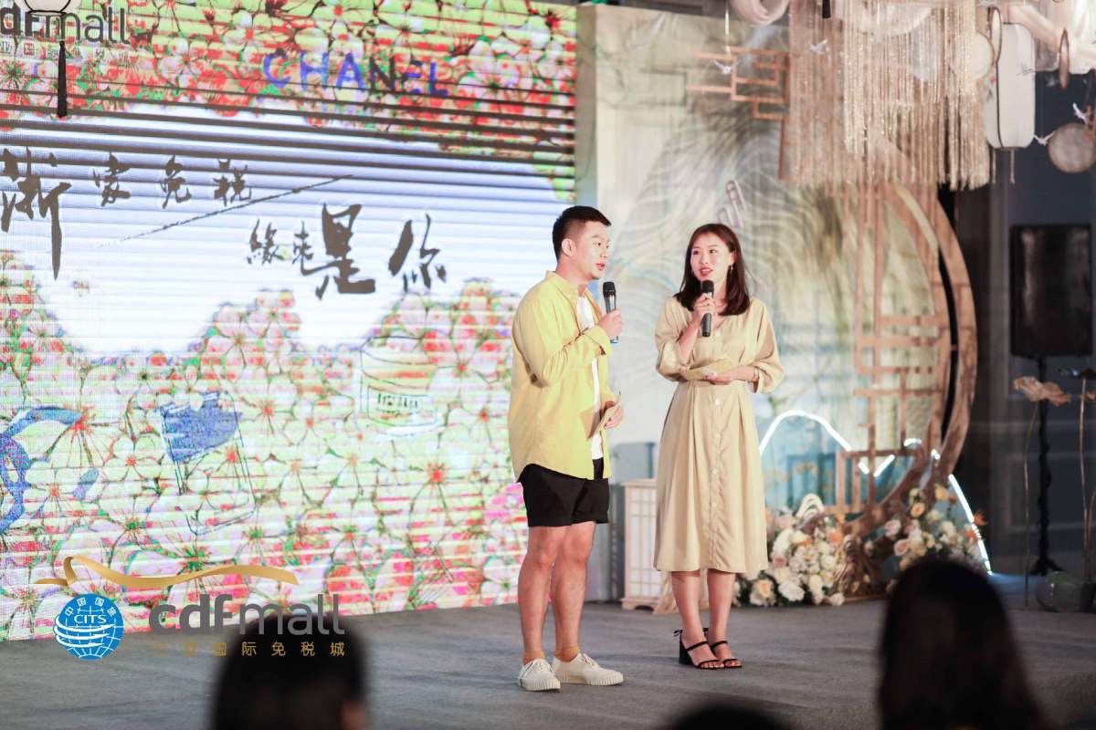 浙家免税缘来是你，三亚国际免税城西子湖畔送福利