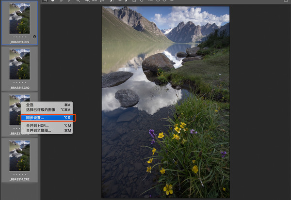 景深合成加全景拼接图,景深通道怎么合成图片