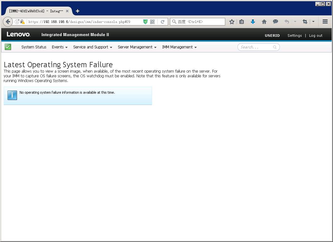 联想ibm使用教程,联想ibm启动快捷键