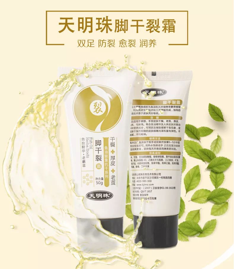 冬天脚跟干裂又起皮怎么办,冬天脚跟干裂起硬皮擦什么保湿好