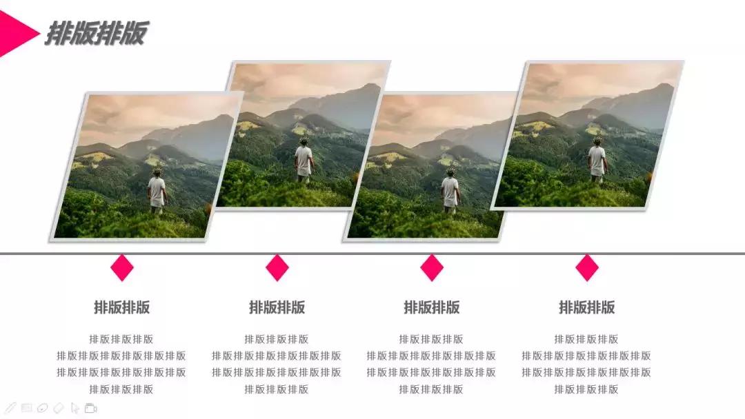 是时候教育下PPT里的“4连排”了