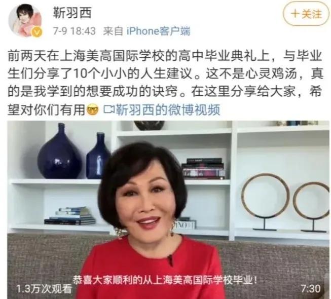 羽西年轻时的照片,十年前羽西