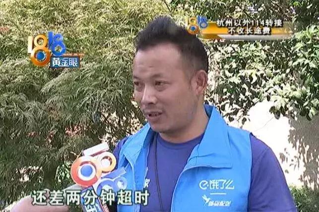 因为说了一句方言，骑手收到三个投诉！四川网友证明：“像蛆”真的是“慢”的意思