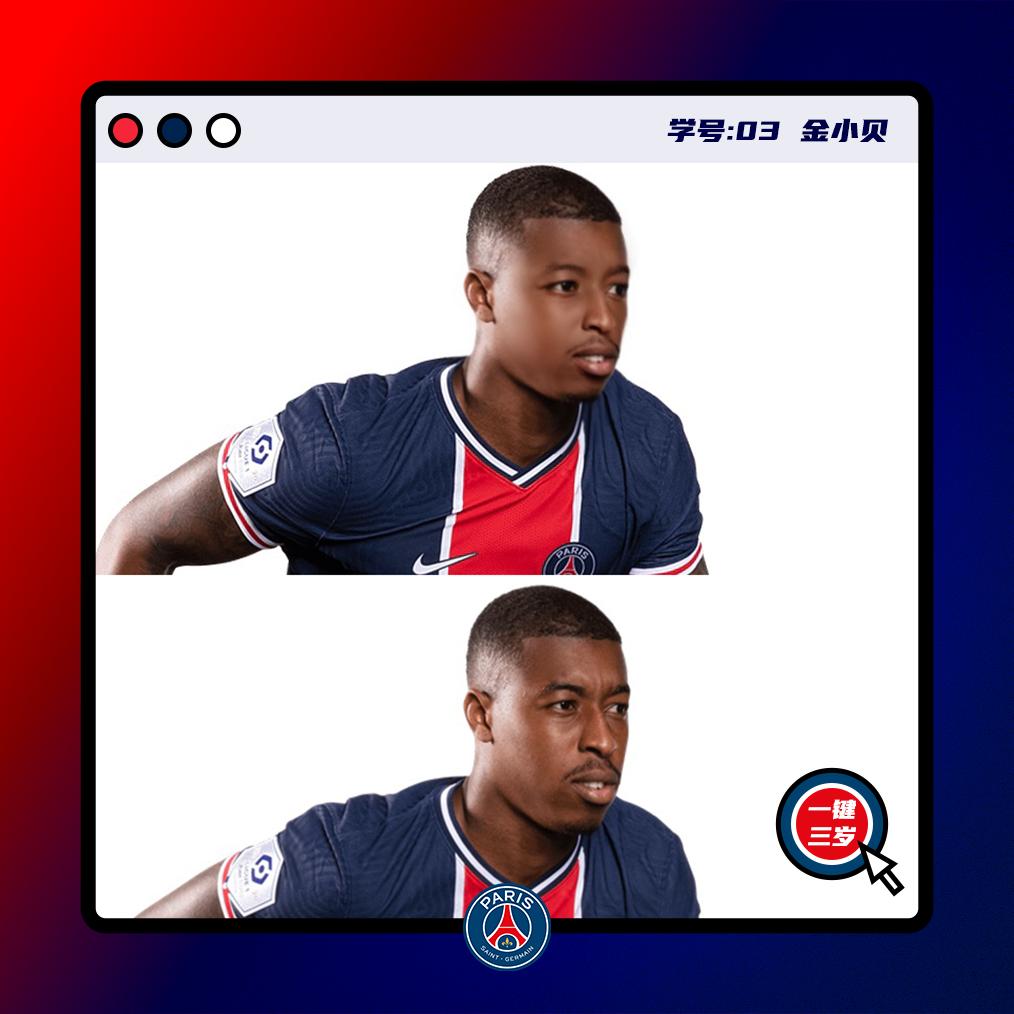 今天，大巴黎让你返老还童