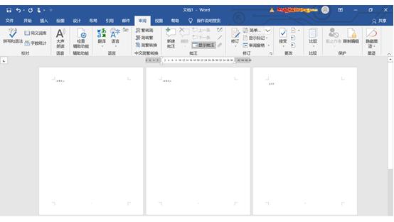 怎么在同一篇文档中设置两种页码,同一个文档两种页码怎么设置