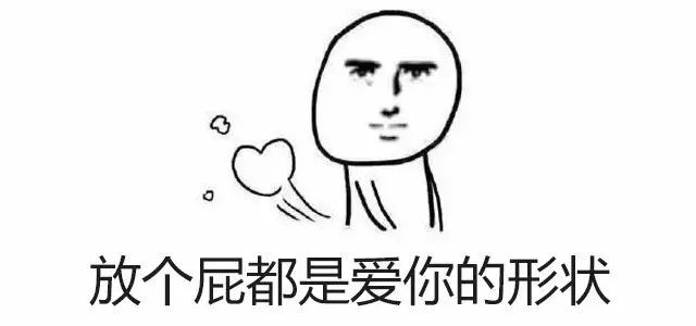 放屁多放屁臭应该用什么药治疗,整天爱放屁放屁还很臭怎么回事