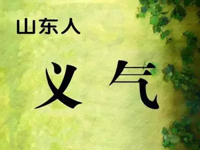 广东人是怎么富的,广东人性格特点哪里最突出