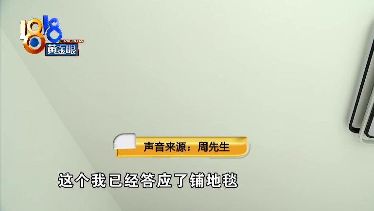 楼上太吵楼下安装了震楼器视频,楼上孩子吵闹楼下大爷装震楼器