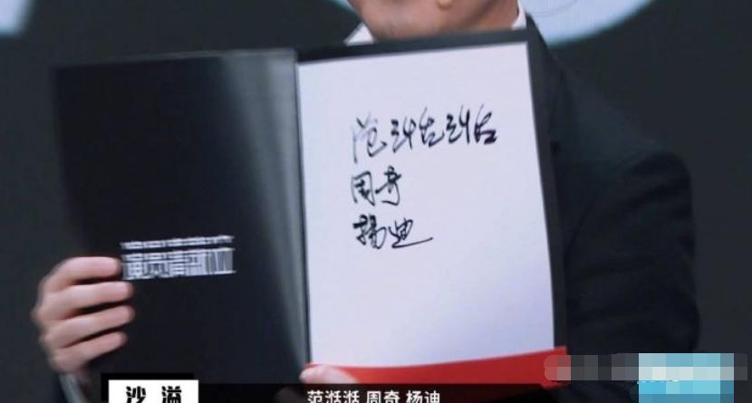 奇葩说范湉湉,范湉湉我就是演员影后