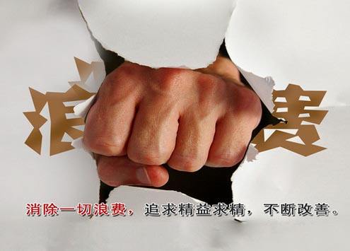 精益生产管理案例车间,精益生产管理实战