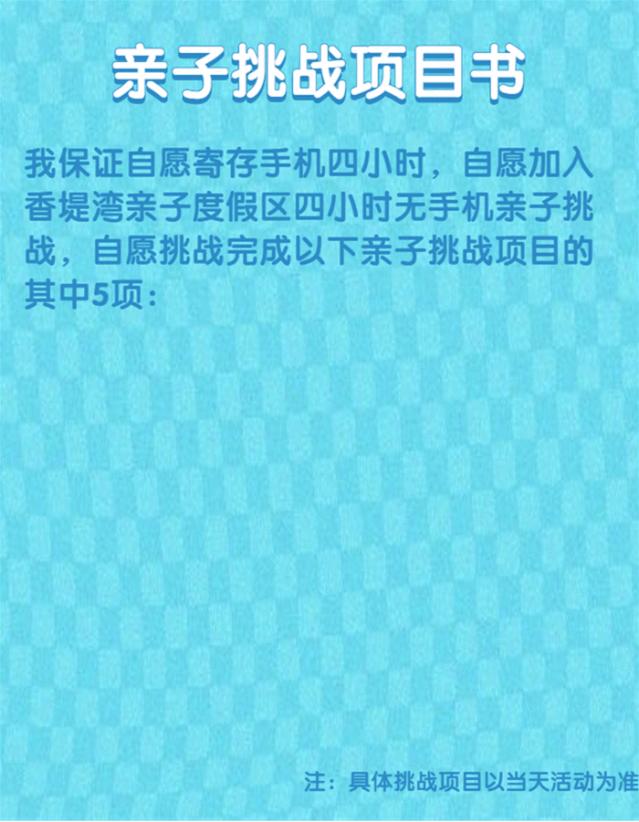 香堤湾攻略,香堤湾一日游