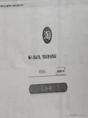 女子被一陌生快递骗了14万,女子被一件陌生快递骗14万