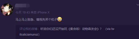 连惊奇队长都想演真人版，《动物森友会》到底有什么魔力？