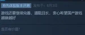 最新国产仙侠游戏单机,steam仙侠国产游戏推荐