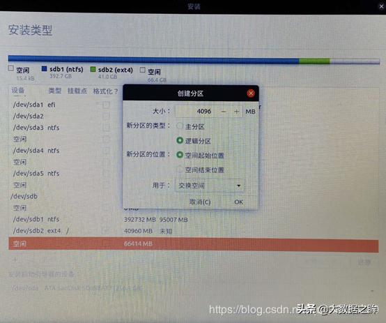 双系统怎么安装在一个分区,如何使用镜像装双系统