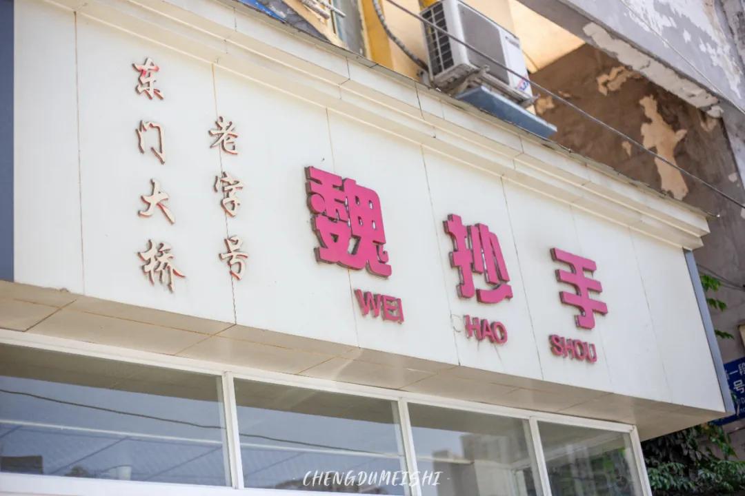 成都周边一个被遗忘的小镇,成都南门被遗忘的地方