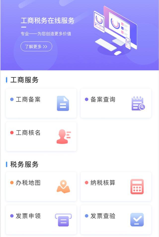 微商代购需要办什么证件,微商代购怎么办理