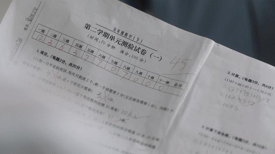 培训机构不允许补课了吗,培训班叫停了想给孩子补课怎么办