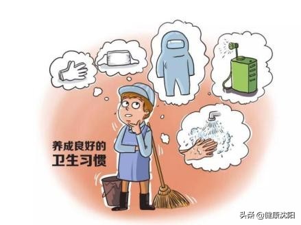 基本公共卫生与健康科普知识,宣传卫生健康知识事件