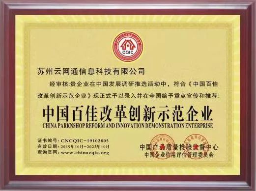 齐装网装修平台可靠吗安全吗,齐装网值得信赖吗