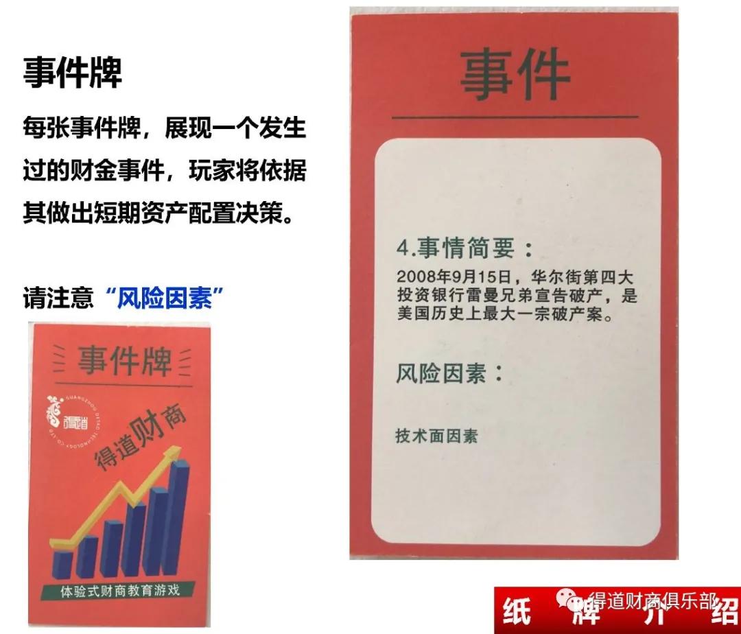 acca新生宣讲会,acca华北华南区招募校园推广大使