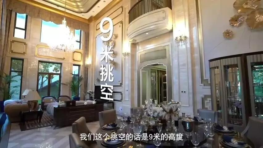 北京2亿豪宅曝光,北京豪宅2亿以上