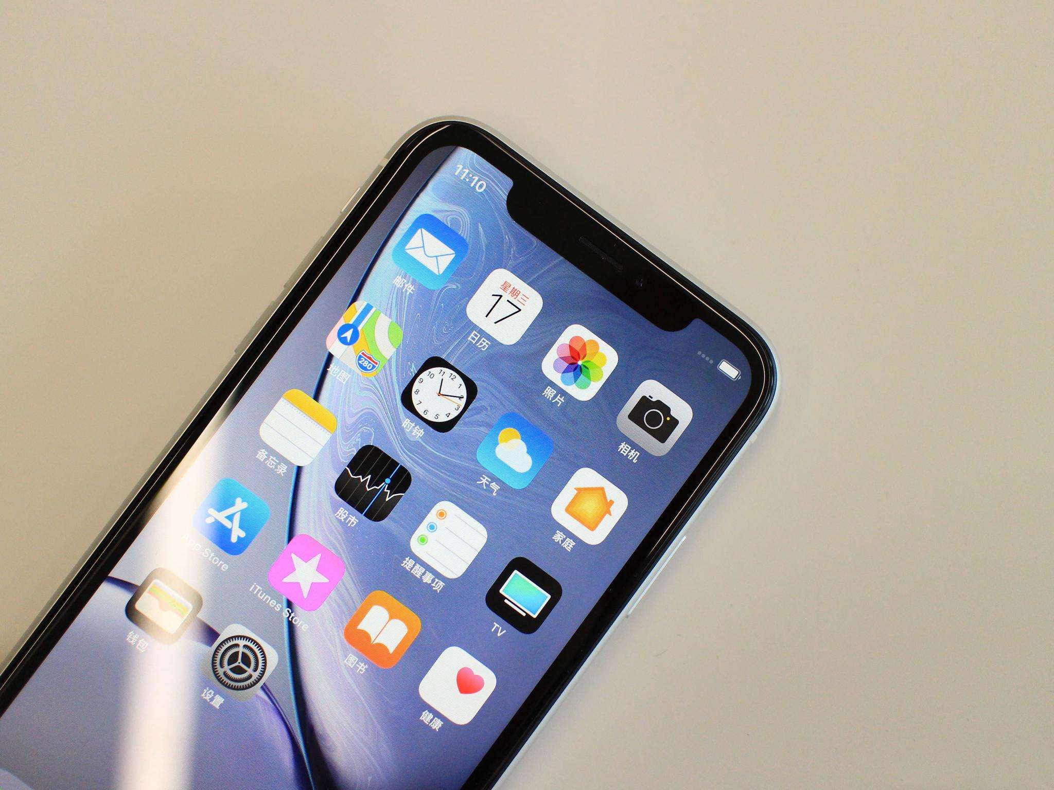 华为mate20pro和iphonexr,华为mate20pro和苹果xr买哪个好