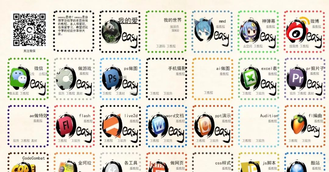 纯干货▪大学生必备学习网站(建议收藏)