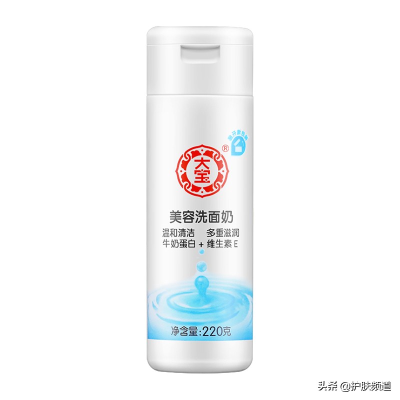 女士洗面奶哪种牌子比较好用,洗面奶男女通用