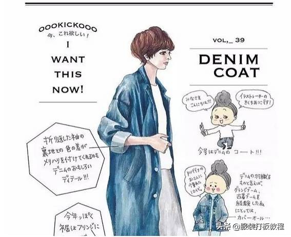 时尚穿搭手绘服装设计,纯手绘服装搭配设计稿