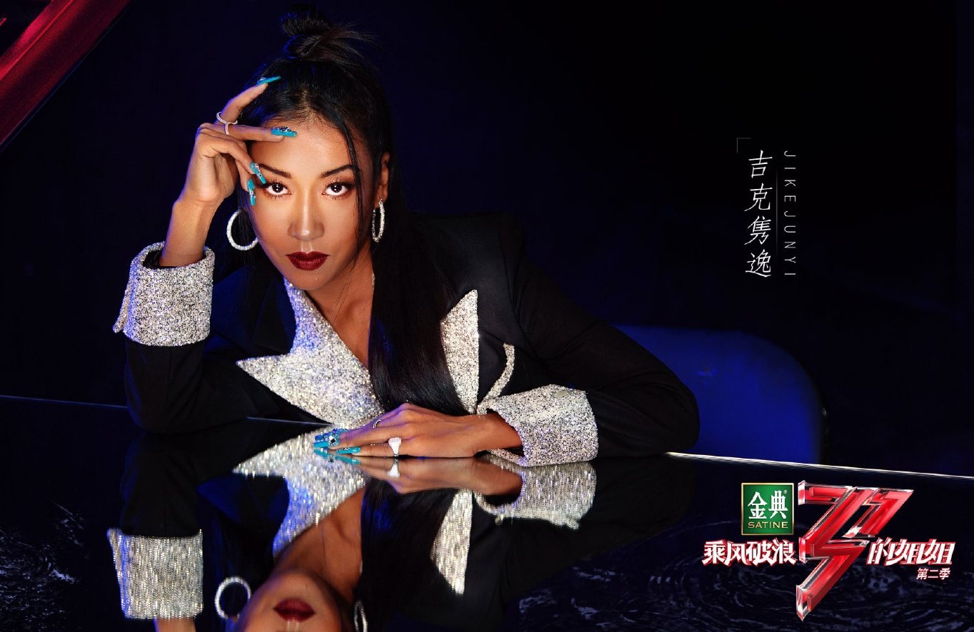 乘风破浪的姐姐2公演排名,乘风破浪的姐姐第二季选人